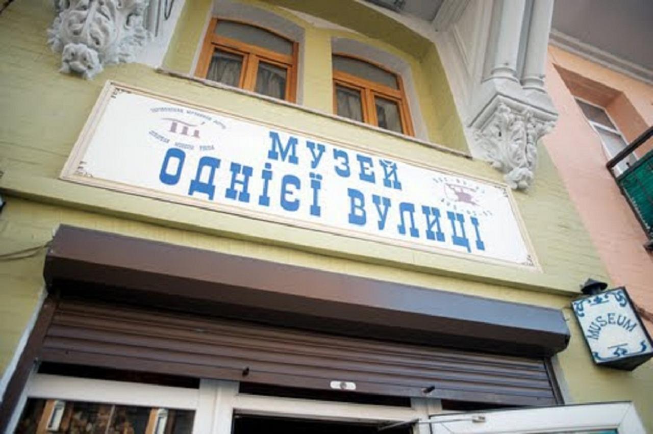 Podil Apart Near Poschtova Square History Center Kiev Luaran gambar